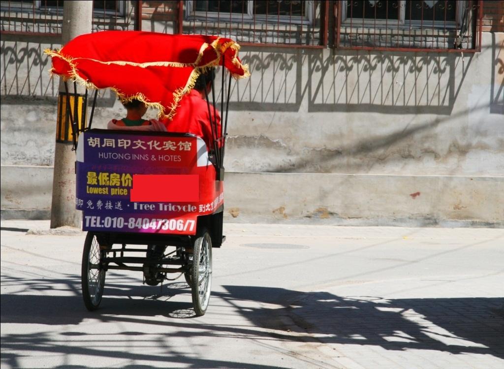 Beijing Hutong Inn מראה חיצוני תמונה