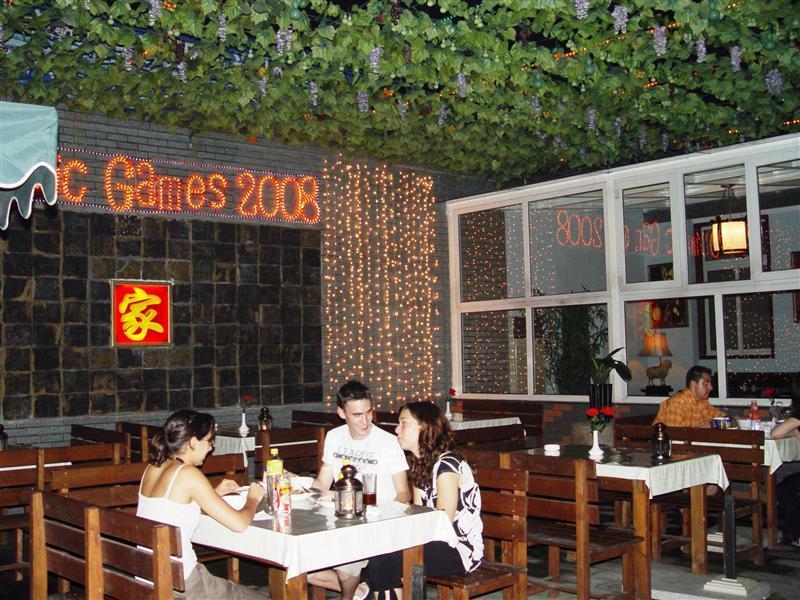 Beijing Hutong Inn מראה חיצוני תמונה