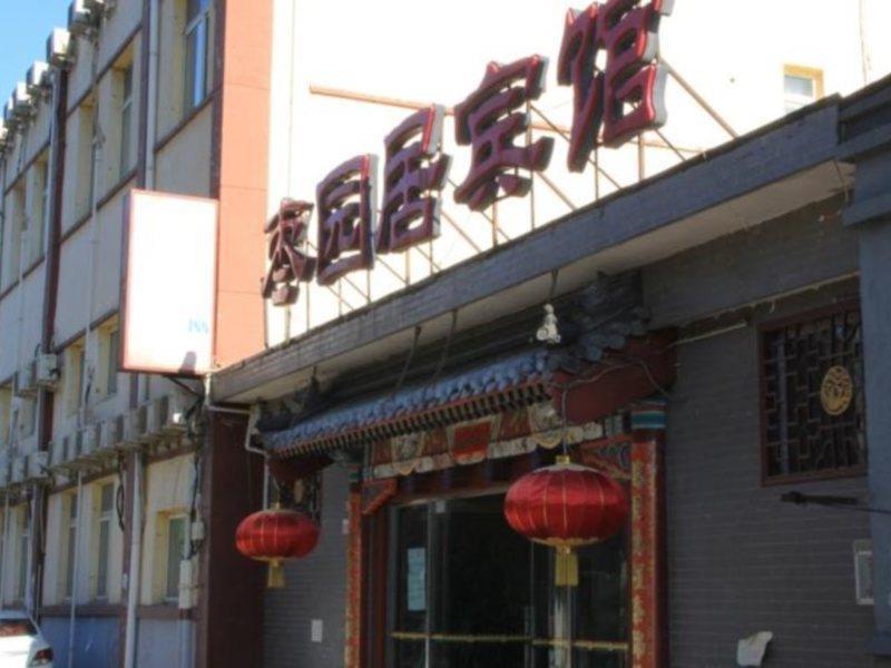 Beijing Hutong Inn מראה חיצוני תמונה