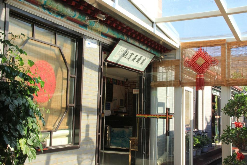 Beijing Hutong Inn מראה חיצוני תמונה